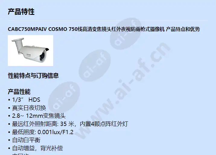 cabc750mpaiv_f_cn-00.webp