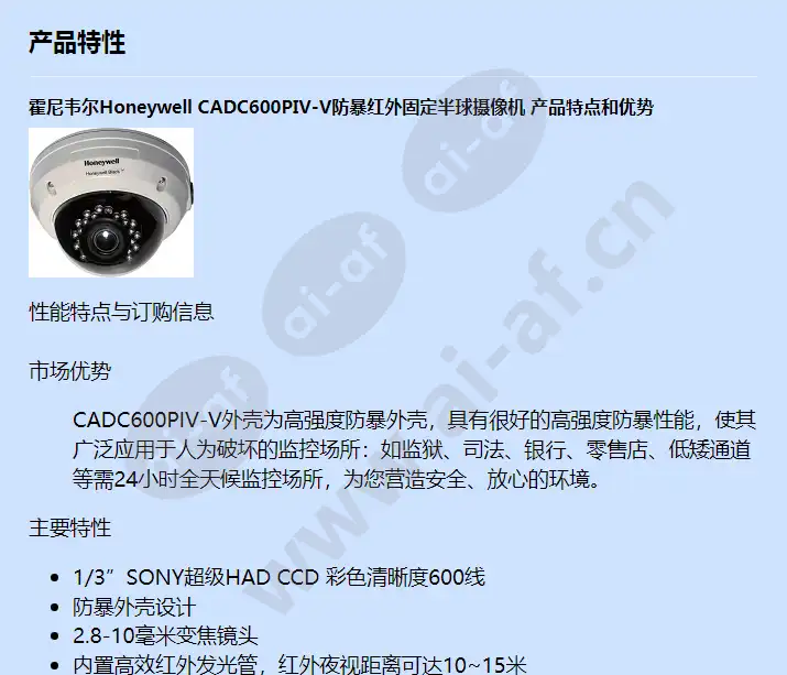 cadc600piv-v_f_cn-00.webp