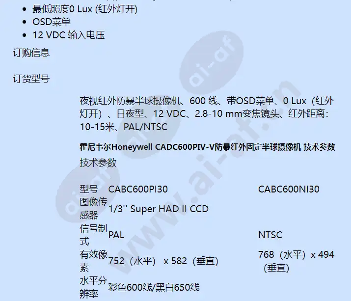 cadc600piv-v_f_cn-01.webp