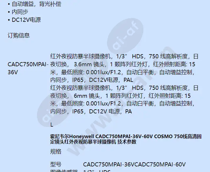 cadc750mpai-36v-60v_f_cn-01.webp