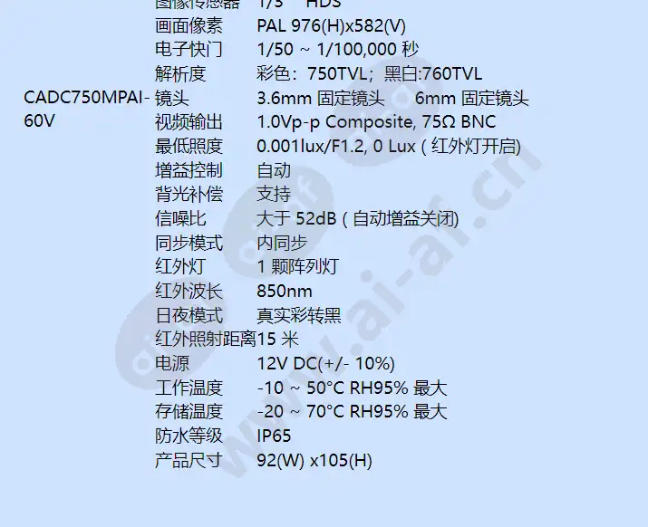 cadc750mpai-36v-60v_f_cn-02.webp