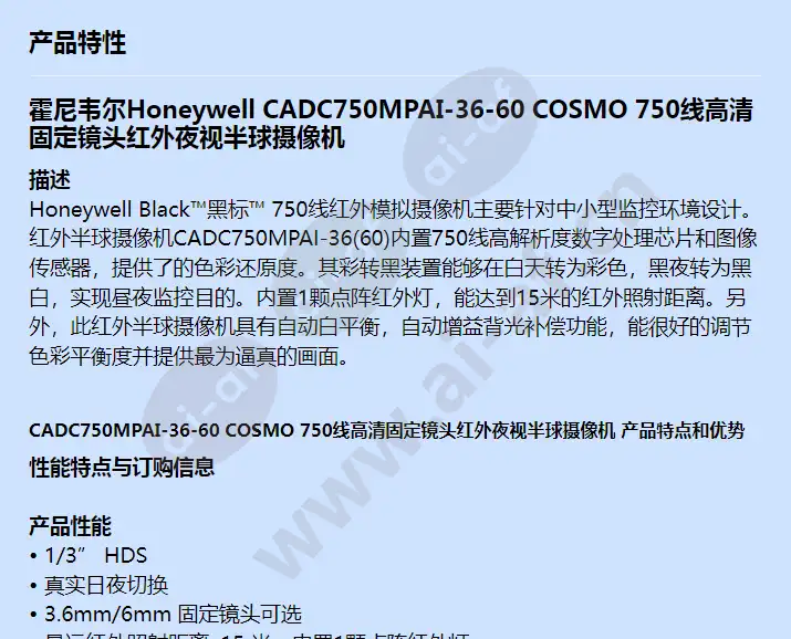 cadc750mpai-60_f_cn-00.webp