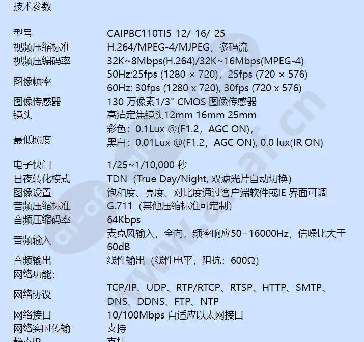 caipbc110ti5_f_cn-01.webp