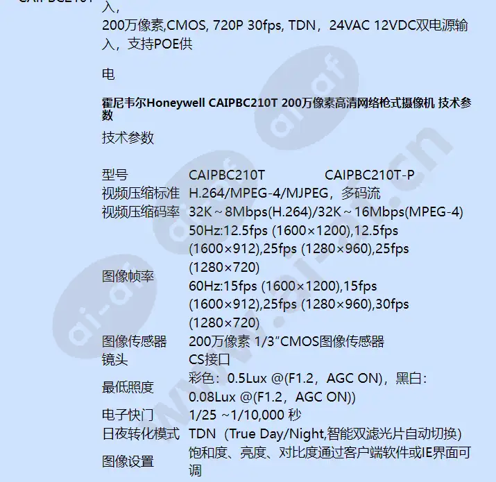 caipbc210t_f_cn-01.webp