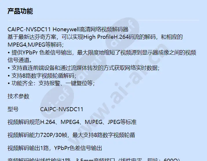 caipc-nvsdc11_f_cn-00.webp