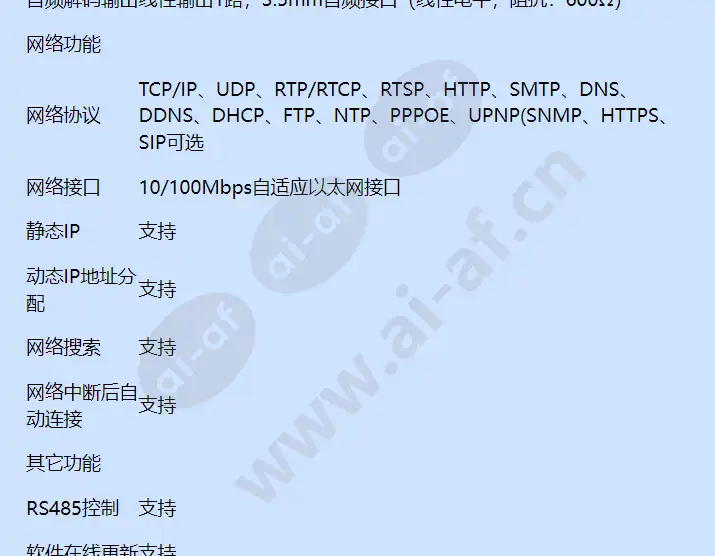 caipc-nvsdc11_f_cn-01.webp