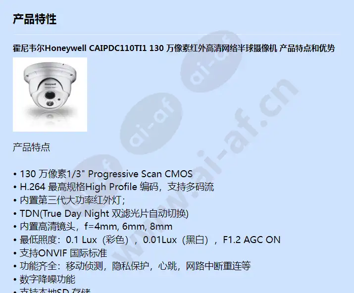 caipdc110ti1_f_cn-00.webp