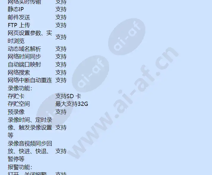 caipdc110ti1_f_cn-02.webp