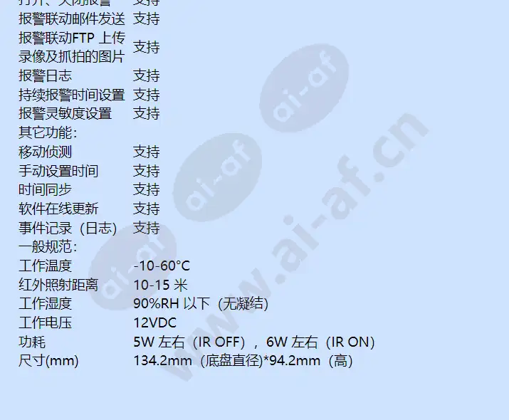 caipdc110ti1_f_cn-03.webp