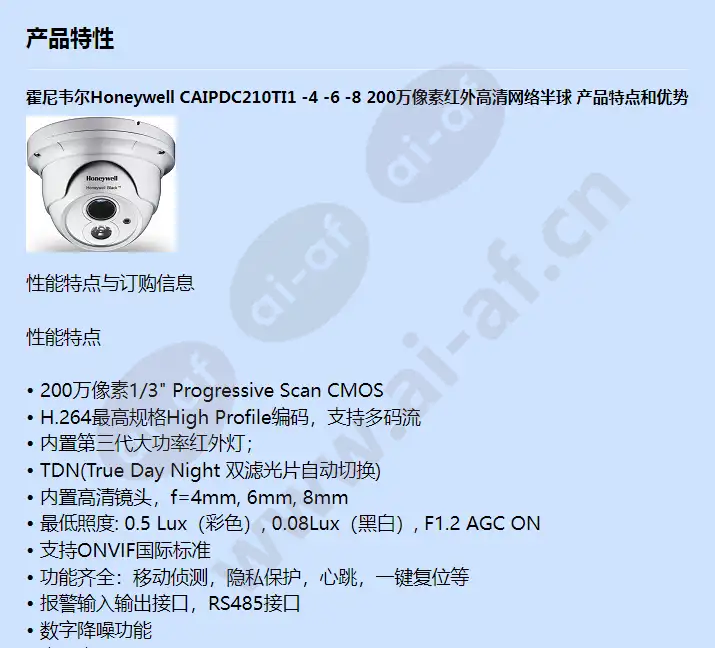caipdc210ti1-4-6-8_f_cn-00.webp
