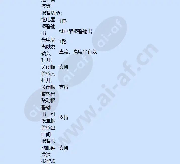 caipdc210ti1-4-6-8_f_cn-05.webp