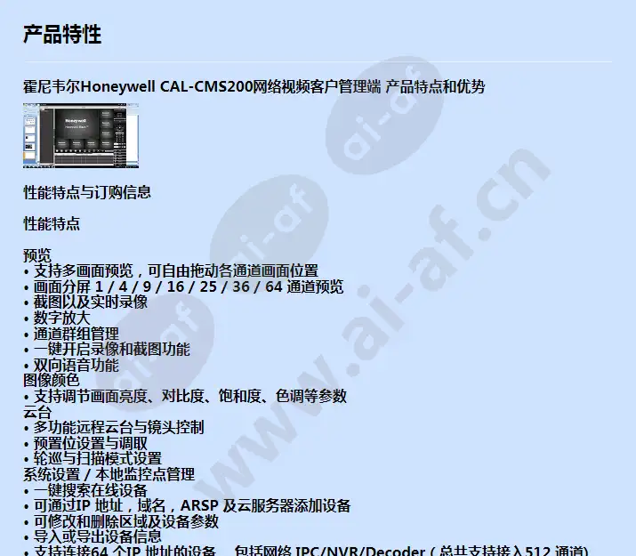 cal-cms200_f_cn-00.webp