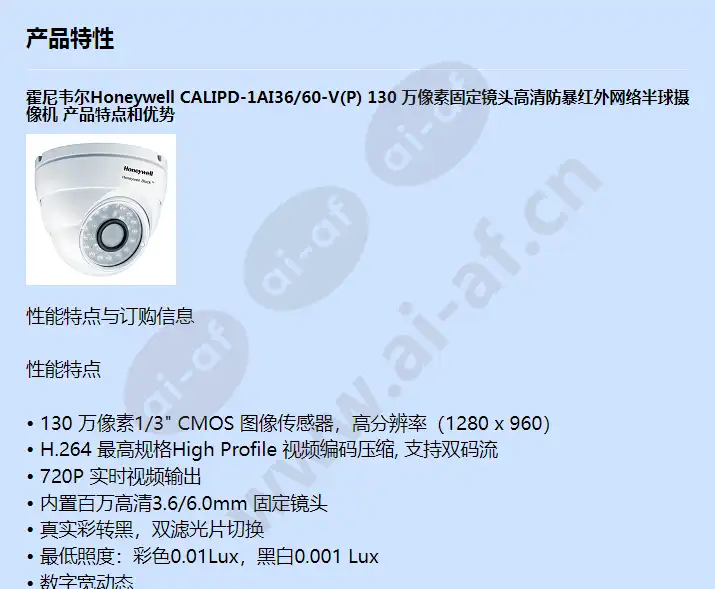 calipd-1ai36_60-v(p)_f_cn-00.webp