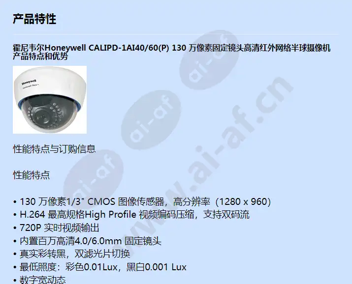 calipd-1ai40_60(p)_f_cn-00.webp