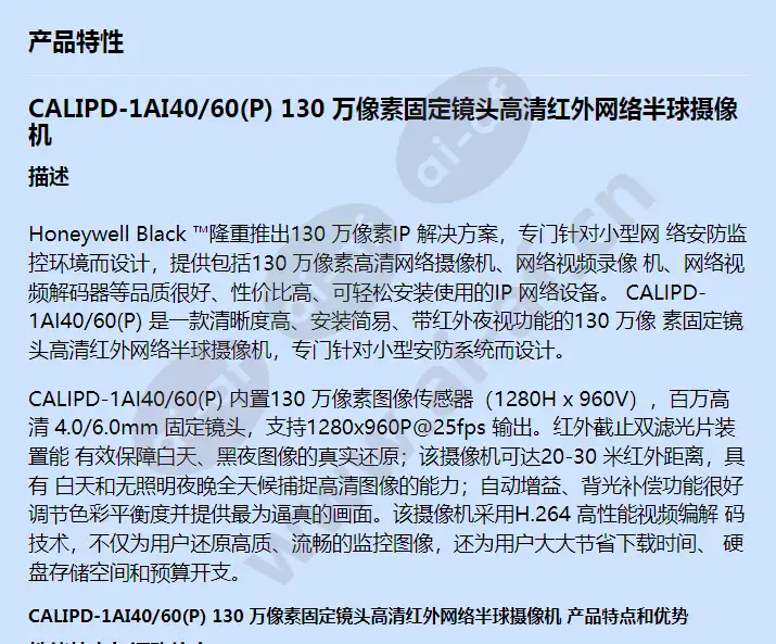 calipd-1ai40_f_cn-00.webp