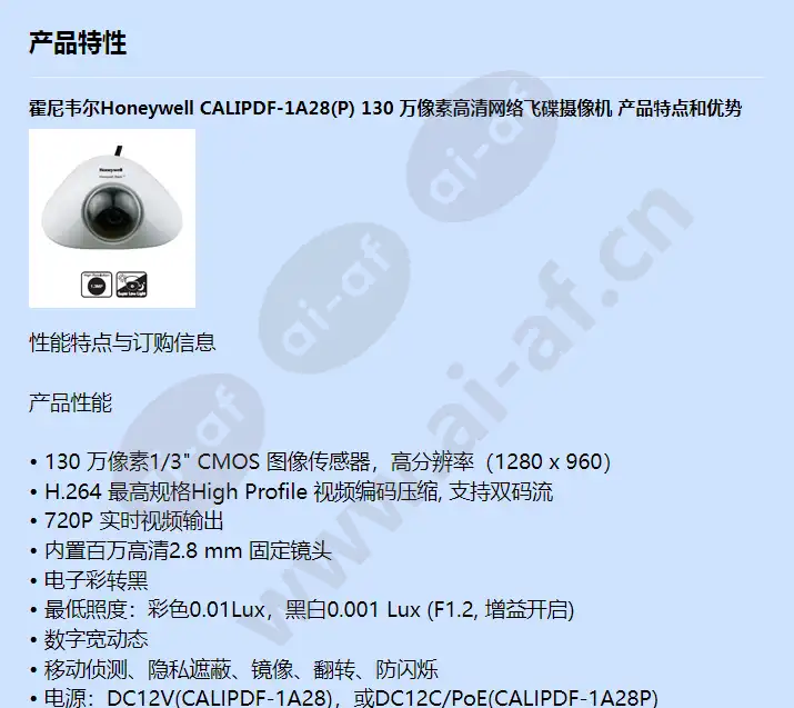 calipdf-1a28(p)_f_cn-00.webp