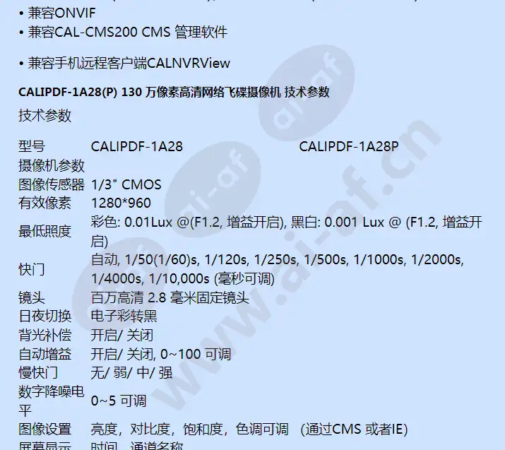 calipdf-1a28(p)_f_cn-01.webp