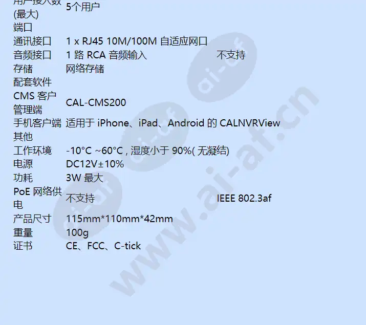 calipdf-1a28(p)_f_cn-03.webp