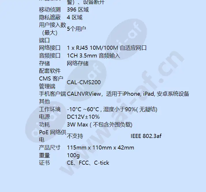 calipdf-1a36(p)_f_cn-03.webp