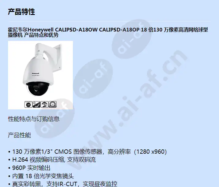 calipsd-a18ow_f_cn-00.webp