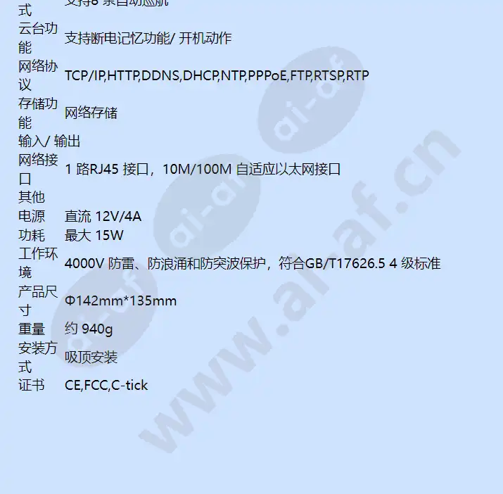 calisd-ai10i_f_cn-03.webp