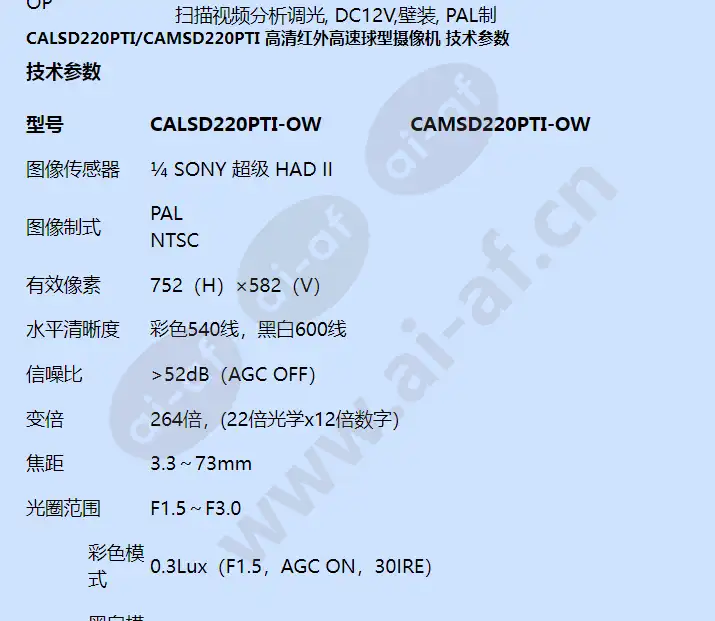 calsd220pti-ow_f_cn-02.webp