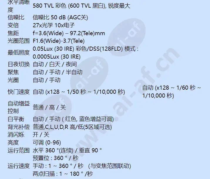 casd270pt-ic_f_cn-03.webp