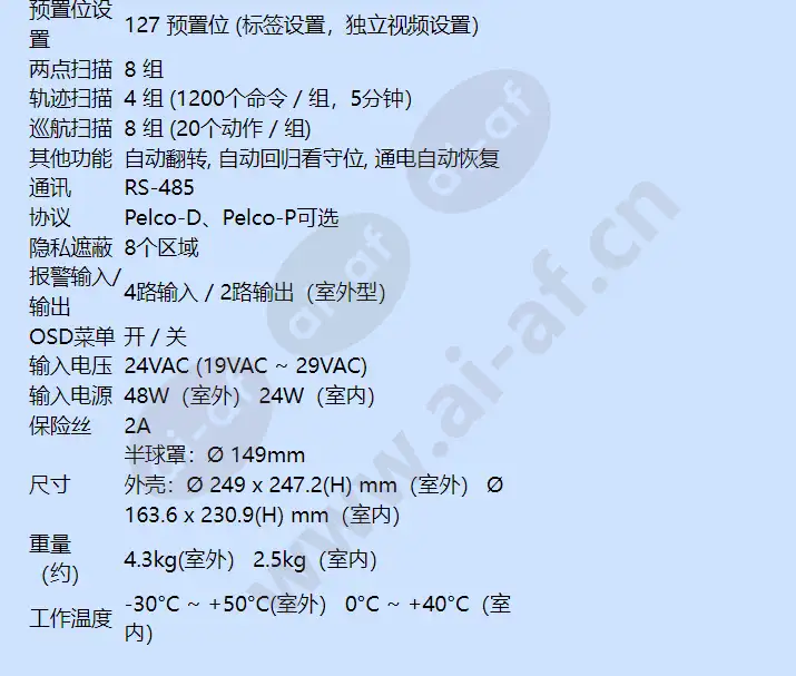 casd270pt-ic_f_cn-04.webp