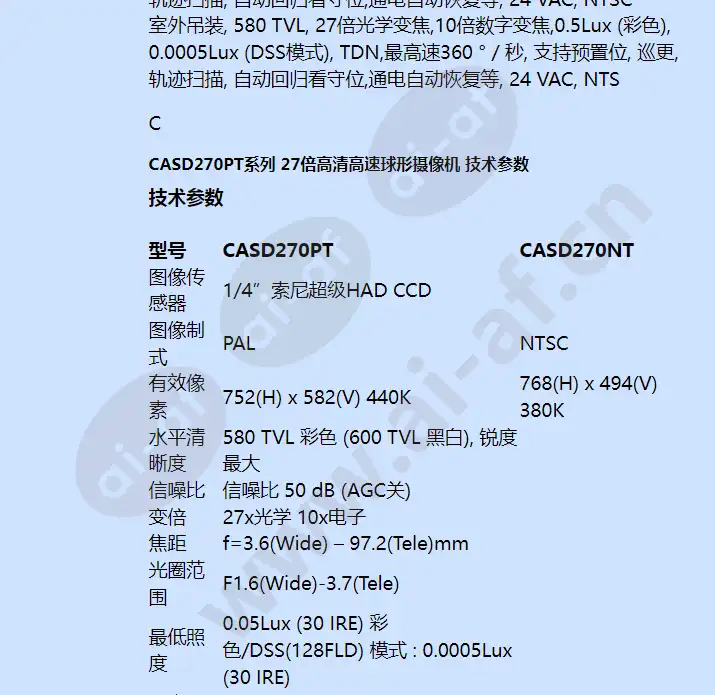 casd270pt_f_cn-02.webp