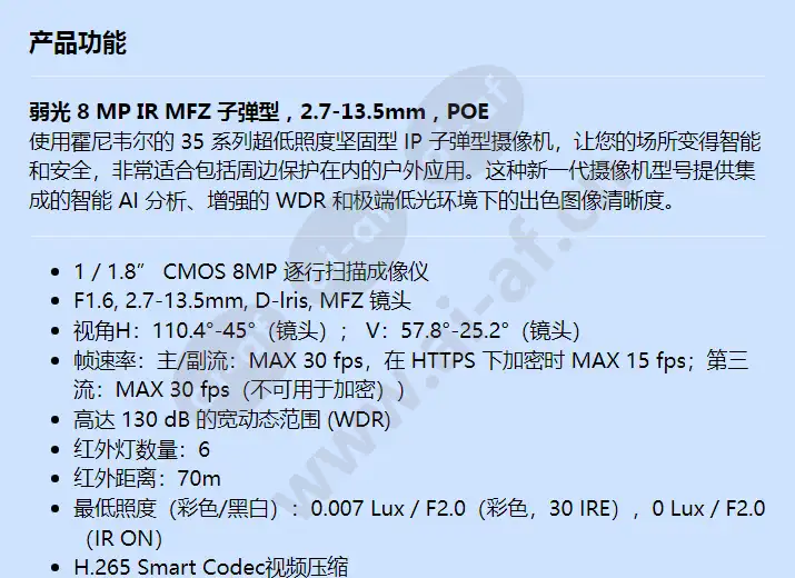 hc35lb8r2_f_cn-00.webp