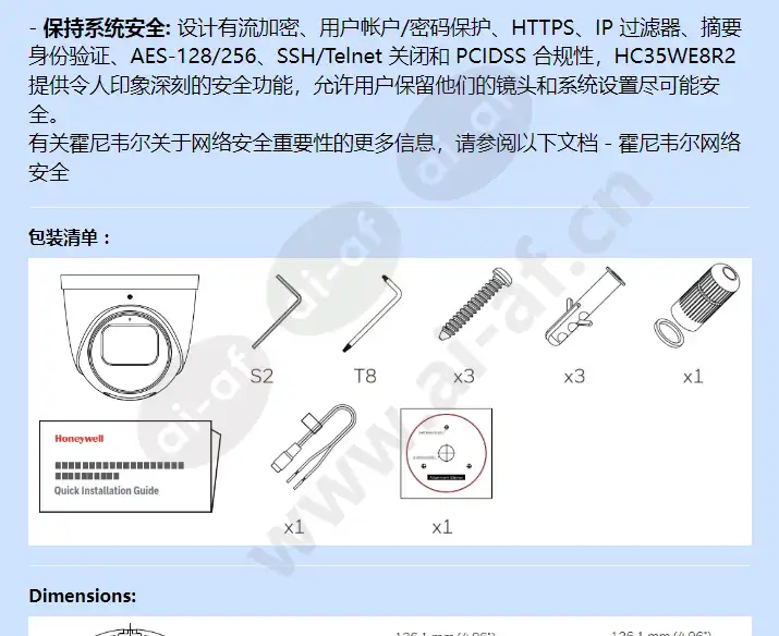 hc35we8r2_f_cn-01.webp