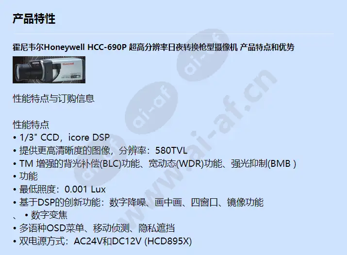 hcc-690p_f_cn-00.webp