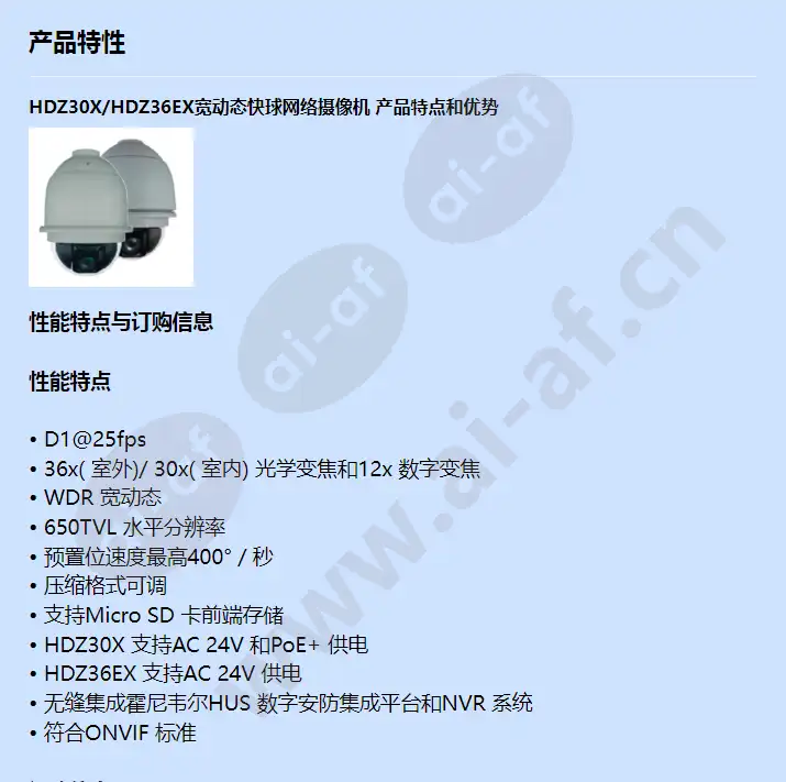 hdz30x_hdz36ex_f_cn-00.webp