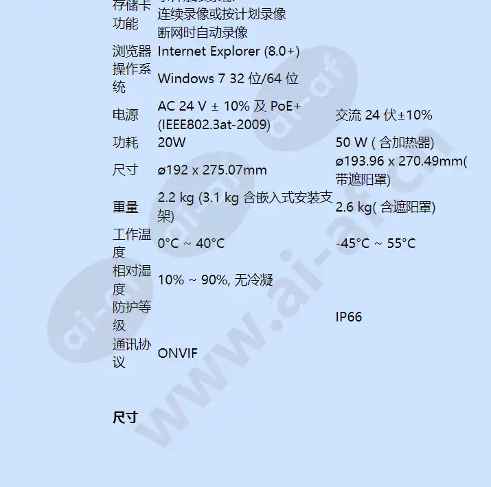 hdz30x_hdz36ex_f_cn-05.webp
