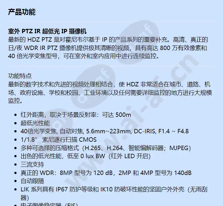 hdz402likv_f_cn-00.webp