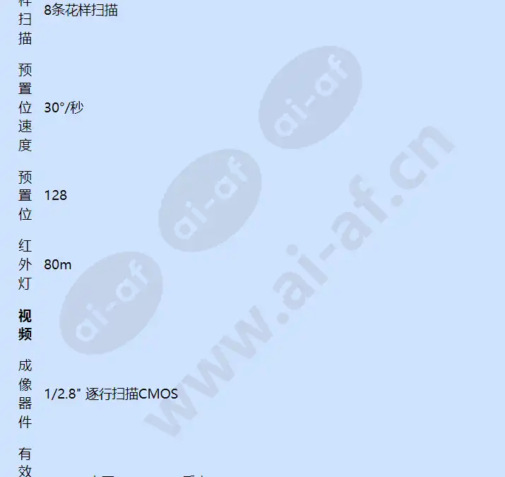 heiptz-2201w-ir_f_cn-03.webp