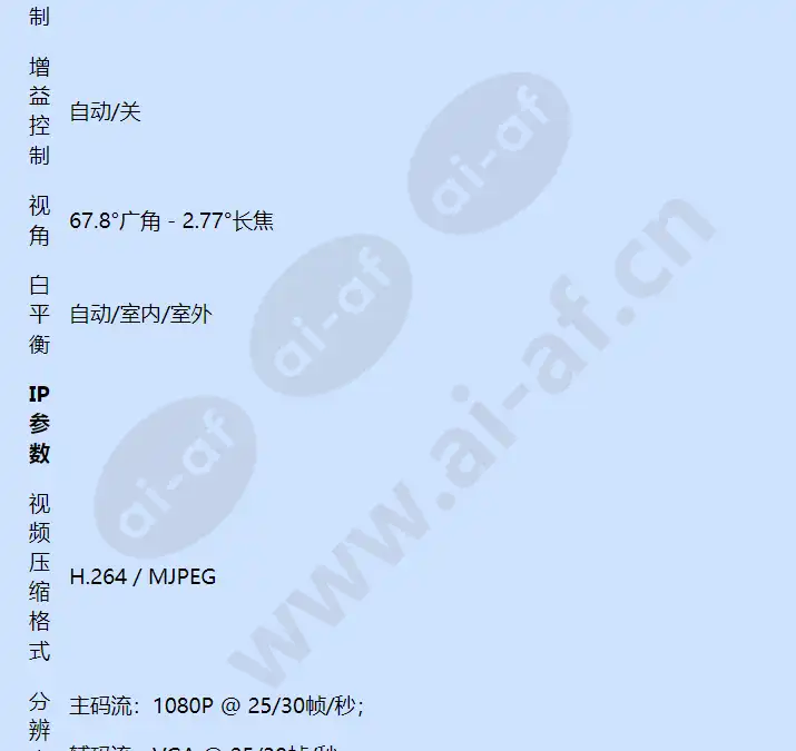 heiptz-2201w-ir_f_cn-06.webp