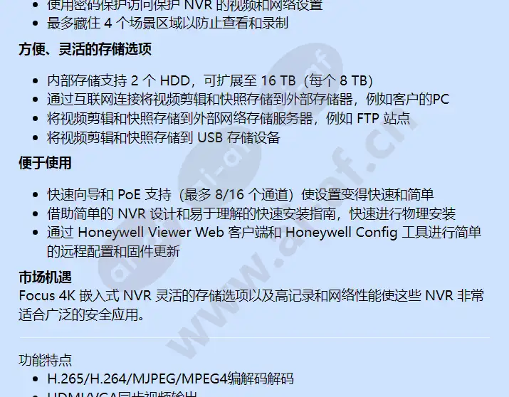 hen16144_f_cn-01.webp