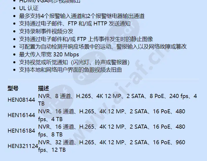 hen16144_f_cn-02.webp