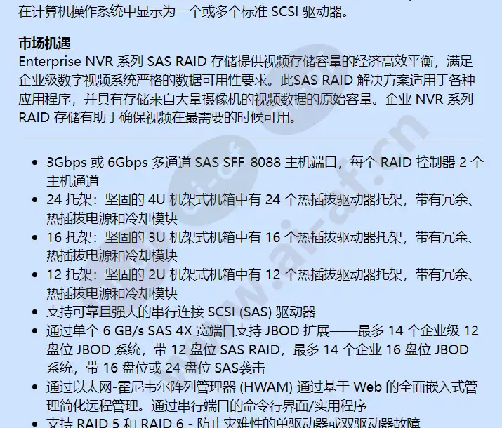 herj32t16s_f_cn-01.webp