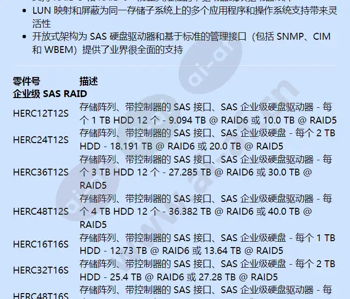 herj32t16s_f_cn-02.webp