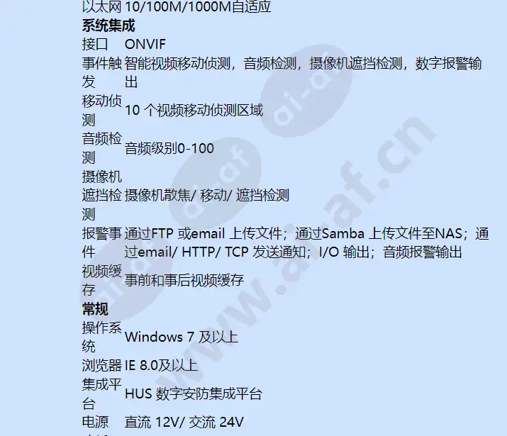 hicc-p-3100irv_f_cn-04.webp