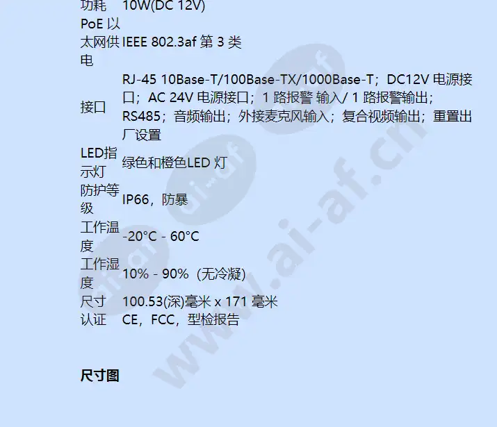 hicc-p-3100irv_f_cn-05.webp