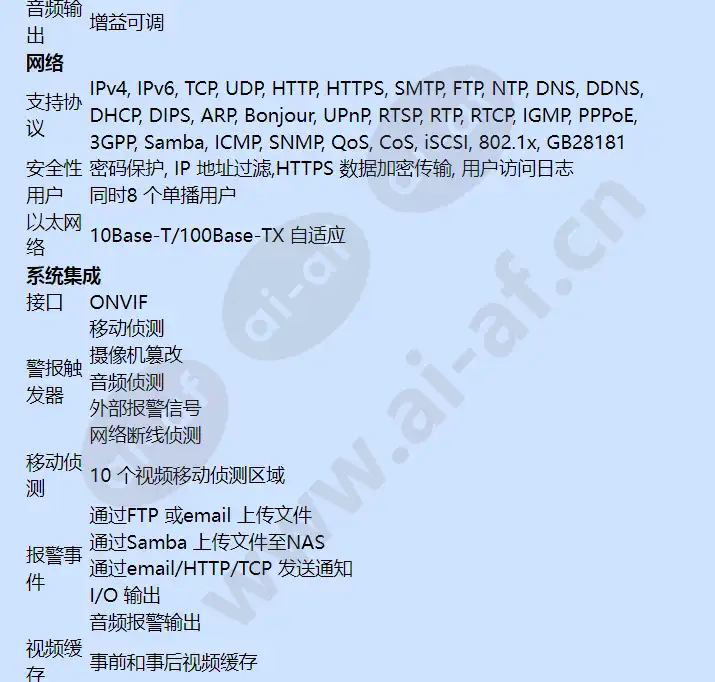 hicc-p-5100irv_f_cn-03.webp