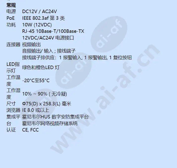 hicc-p-5100irv_f_cn-04.webp