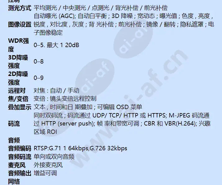 hidc-p-2100xirv_f_cn-03.webp