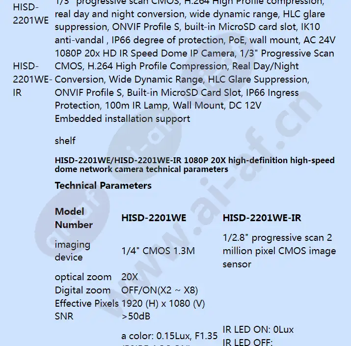 hisd-2201we_hisd-2201we-ir_f_en-01.webp