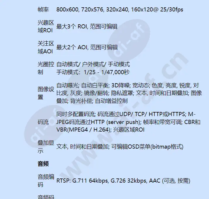 hivdc-p-0100eirv_f_cn-03.webp