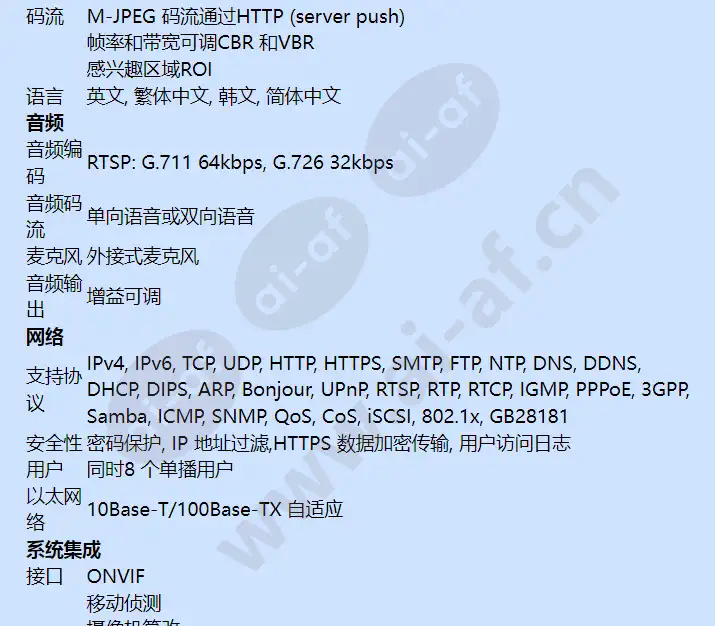 hivdc-p-5100irv_f_cn-03.webp