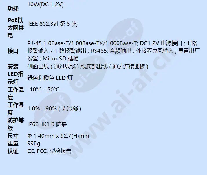 hivfc-p-3100_f_cn-05.webp